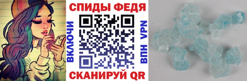 АМФЕТАМИН VHQ  купить наркотик  MEGA   Окуловка 