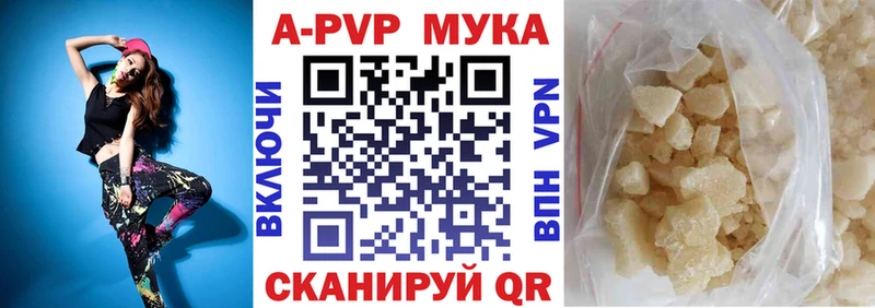 APVP Соль  хочу наркоту  Окуловка 