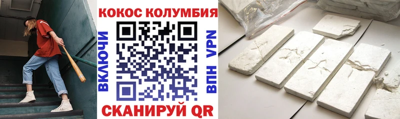 сколько стоит  Окуловка  kraken как войти  КОКАИН Эквадор 