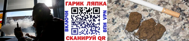 blacksprut вход  Окуловка  ГАШ хэш 