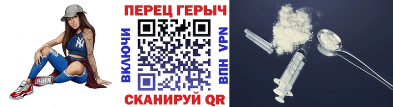 купить наркотики цена Окуловка kraken онион Героин VHQ