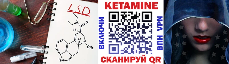 Кетамин ketamine  Окуловка 