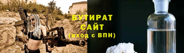 а пвп мука Белоозёрский