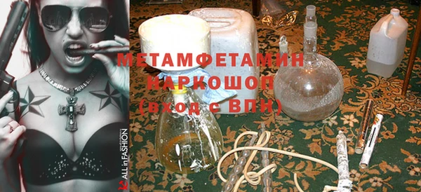 мдма Беломорск