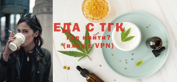мдма Беломорск