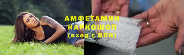 мдма Беломорск