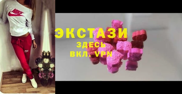 мдма Беломорск