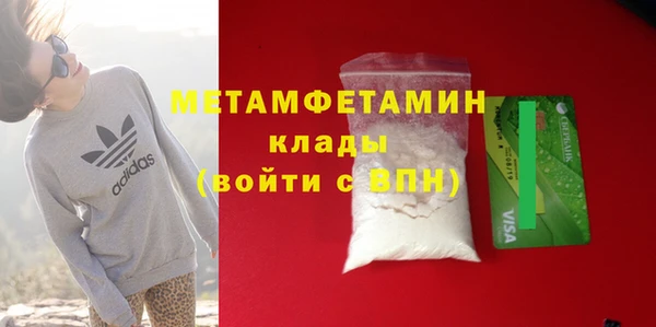 а пвп мука Белоозёрский