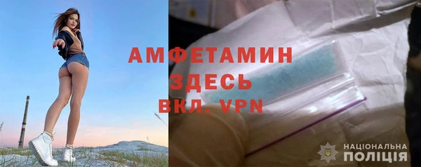 мдма Беломорск