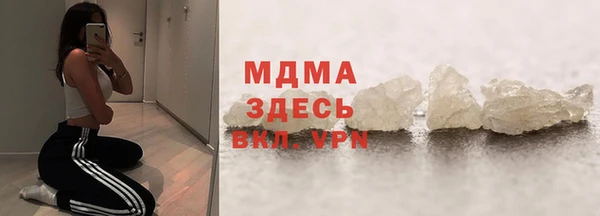 мдпв Белокуриха