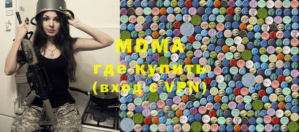 мдма Беломорск