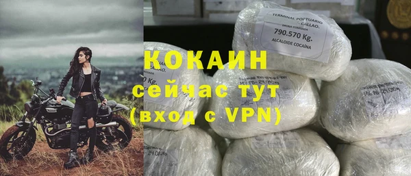 а пвп мука Белоозёрский