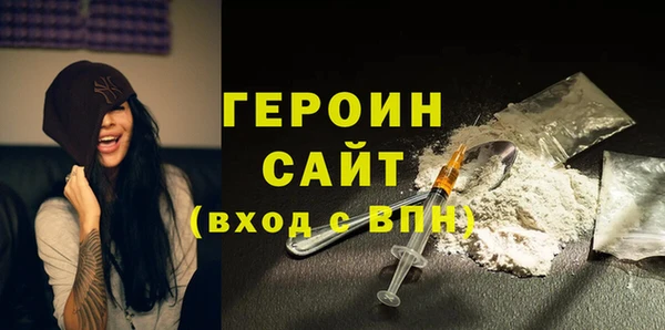 мдма Беломорск