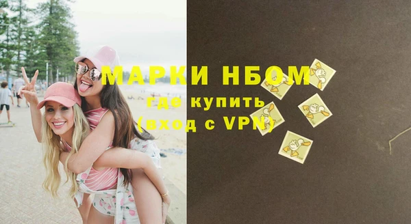 мдма Беломорск
