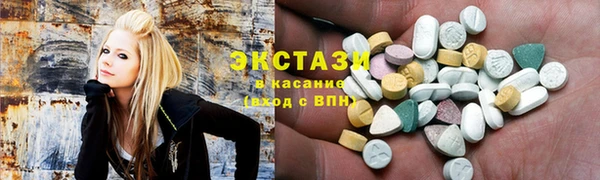 мдма Беломорск