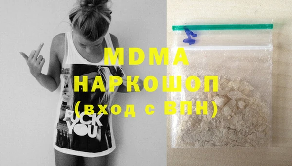 а пвп мука Белоозёрский