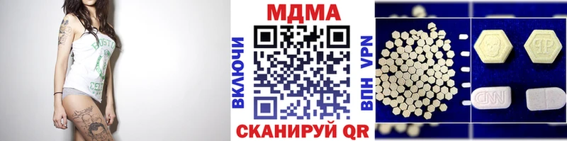 KRAKEN   купить  цена  Окуловка  MDMA Molly 