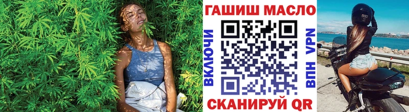 блэк спрут ТОР  хочу наркоту  Окуловка  Дистиллят ТГК концентрат 
