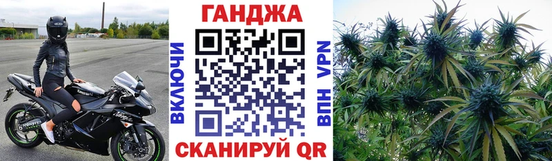 нарко площадка формула как найти закладки Окуловка Конопля AK-47